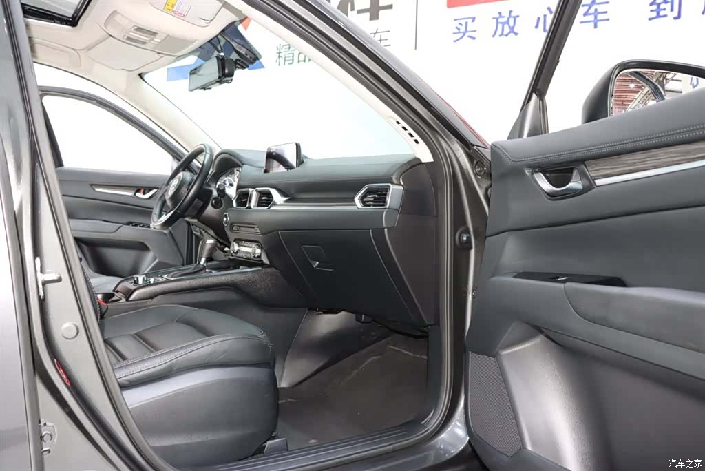 Mazda CX-5, 2021 7