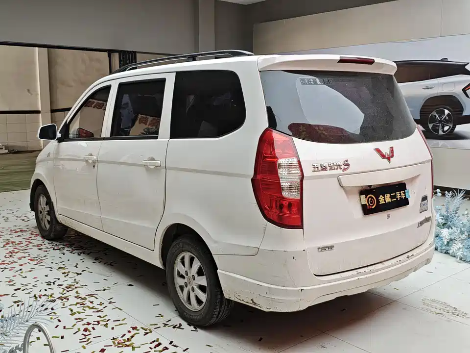 Wuling Wuling Hongguang