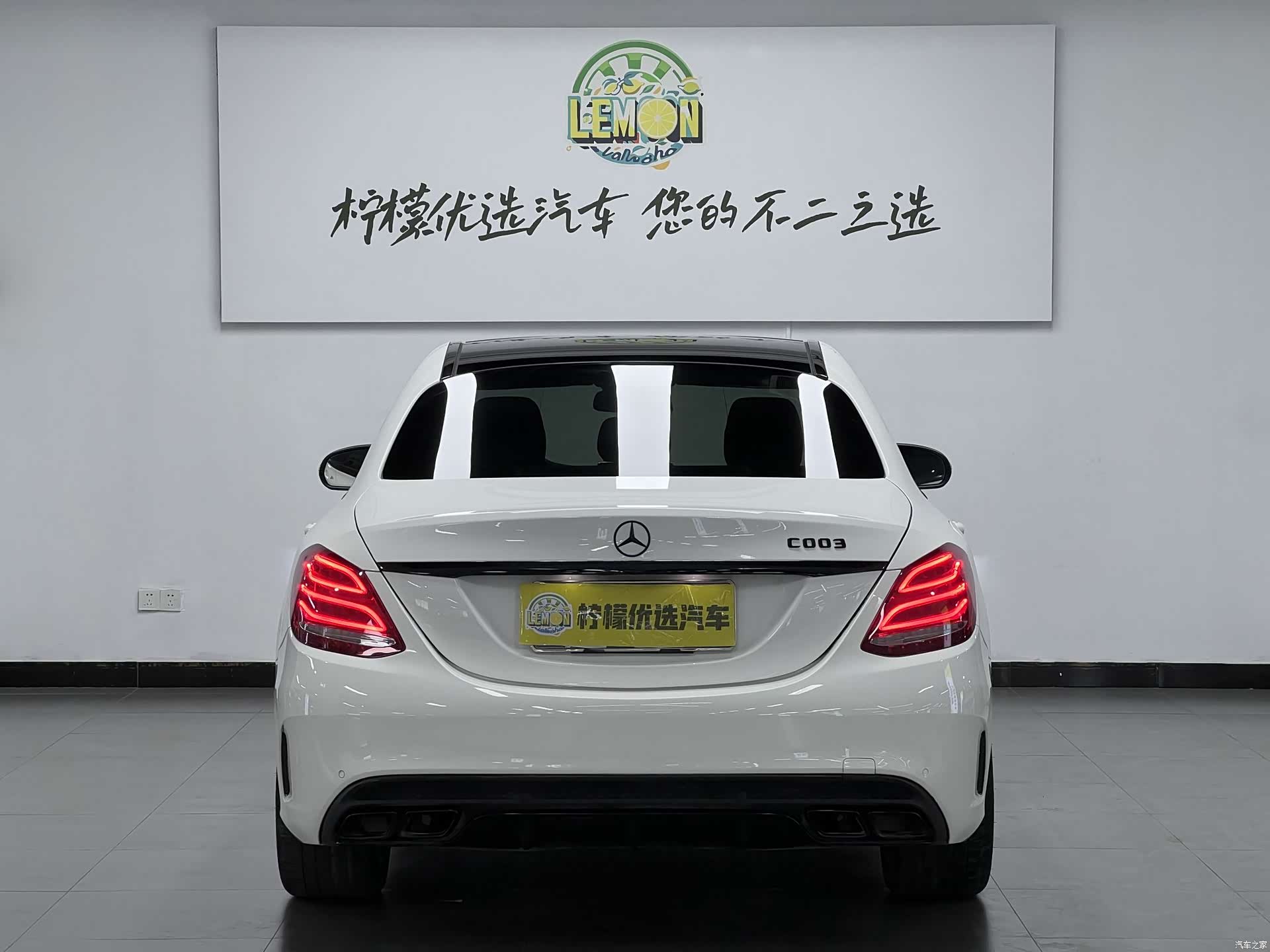 Mercedes-Benz C-Class, 2016 6