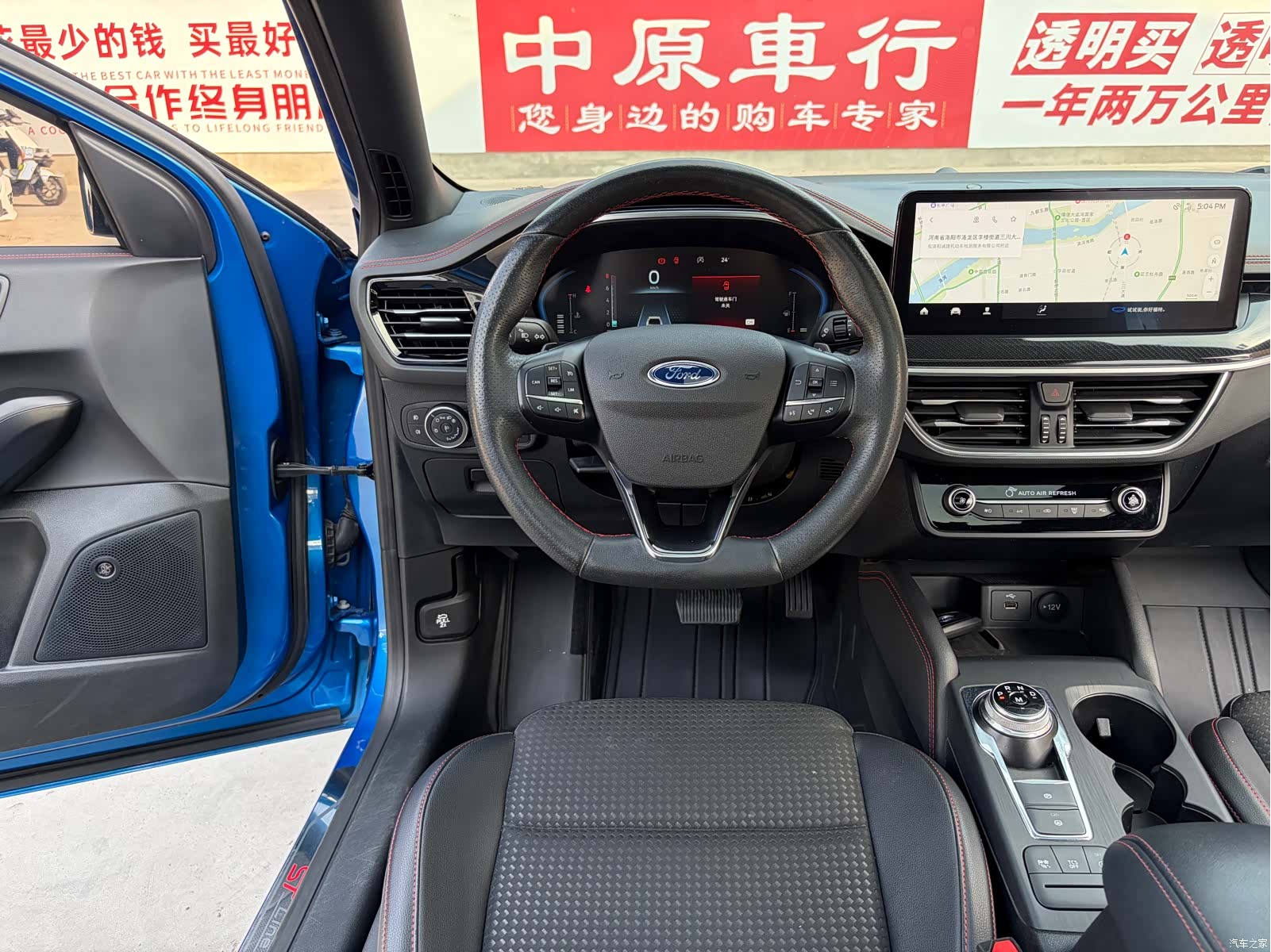 Ford Focus, 2021 10