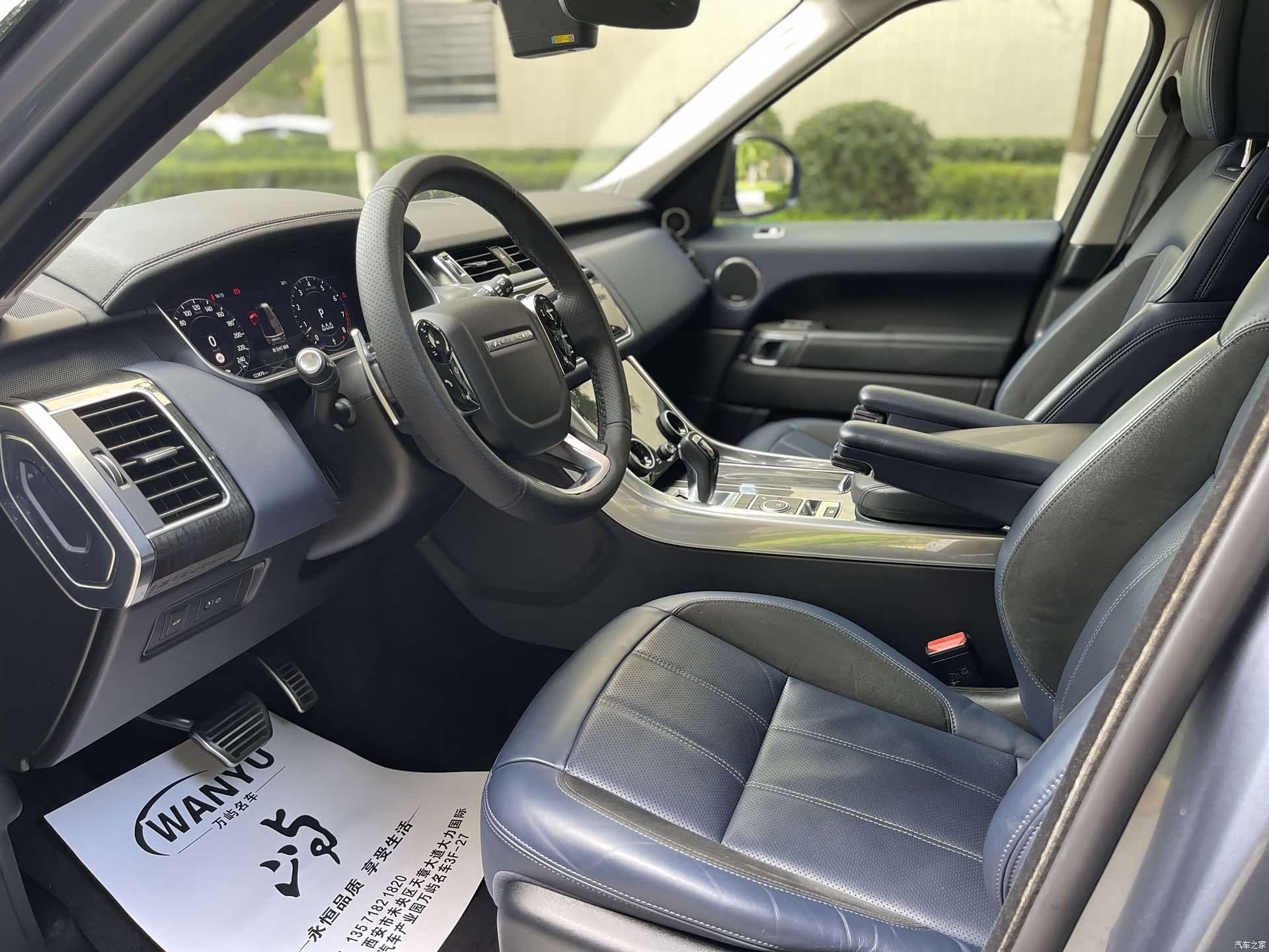 Land Rover Range Rover, 2021 29