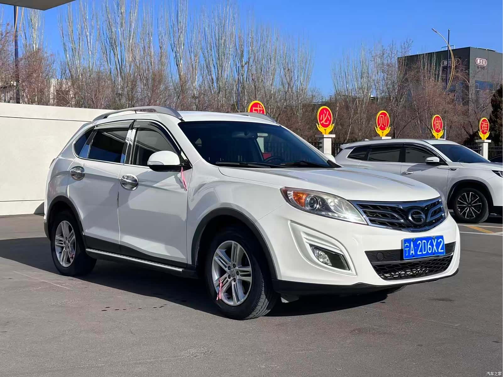 GAC GS5, 2015 3