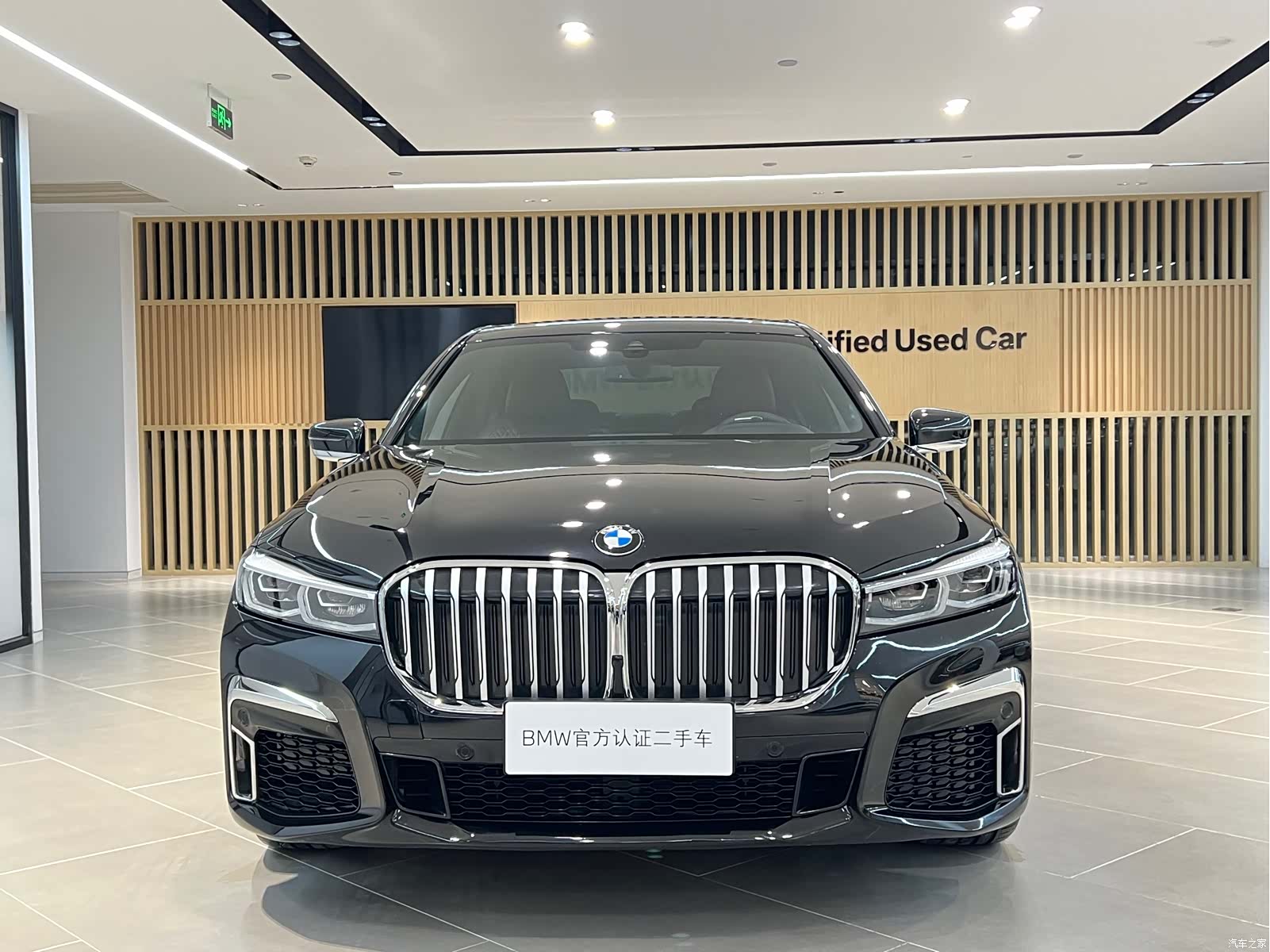BMW 7 Series, 2020 2