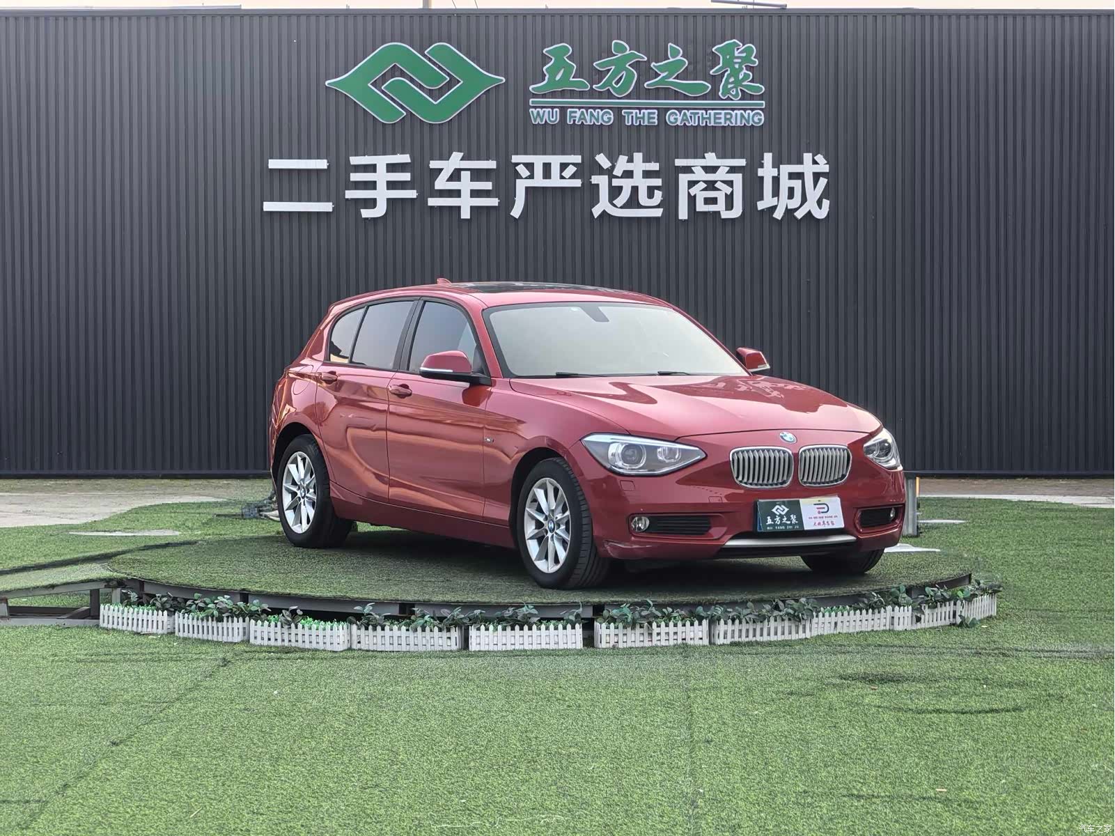 BMW 1 Series, 2012 3