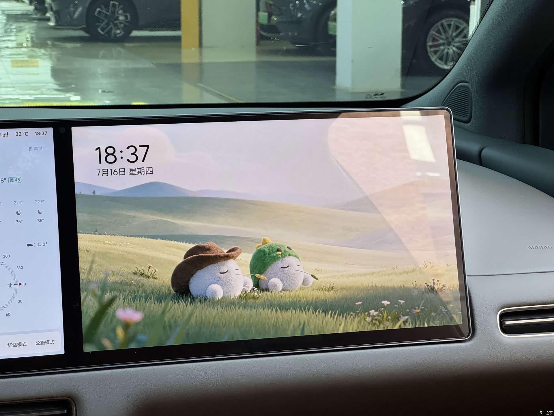 Li Auto i6, 2025 11