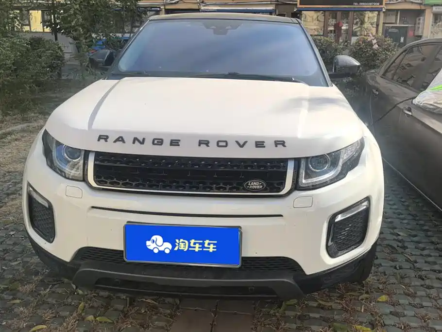 Land Rover Range Rover Aurora