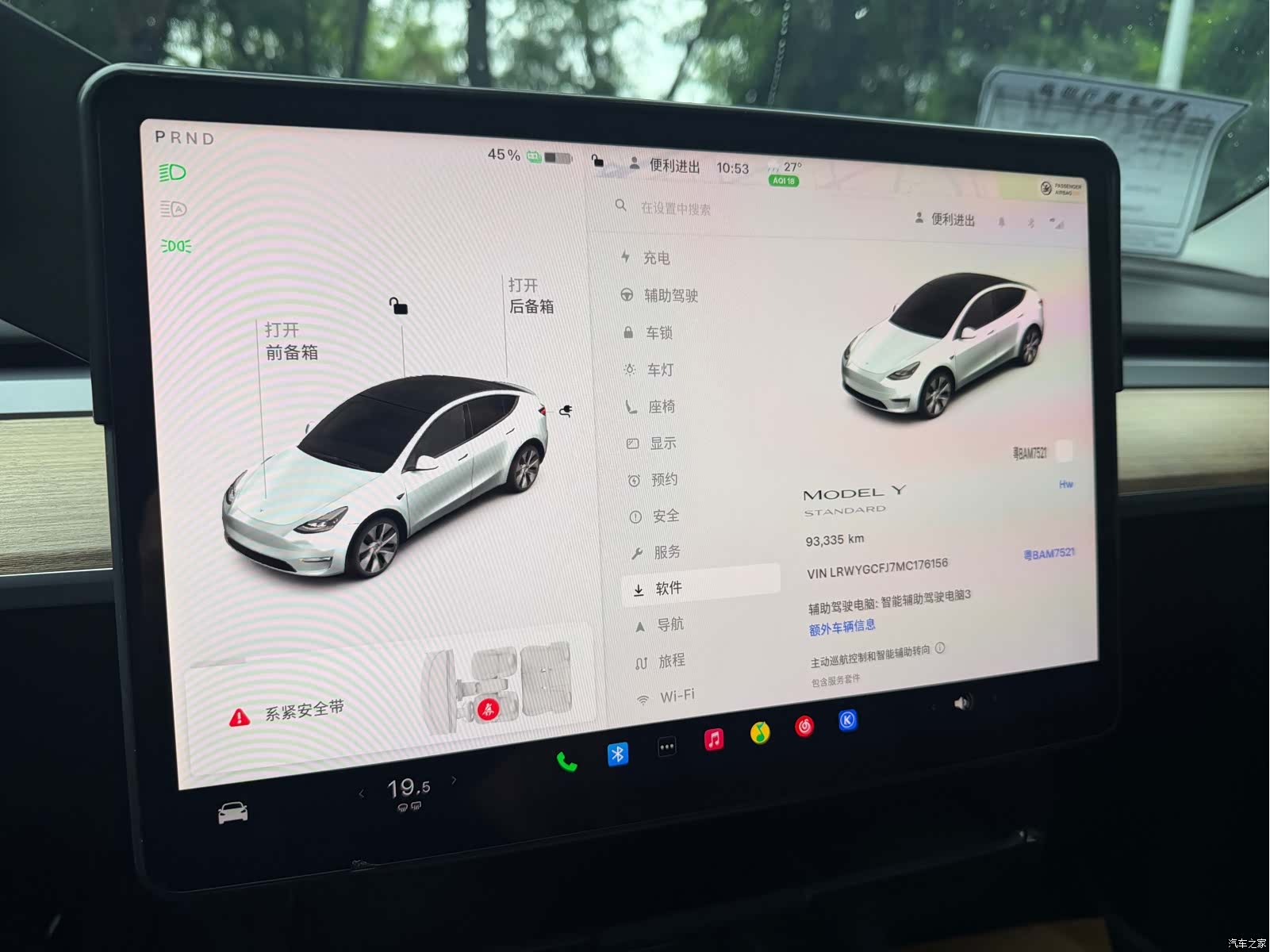 Tesla Model Y, 2021 16