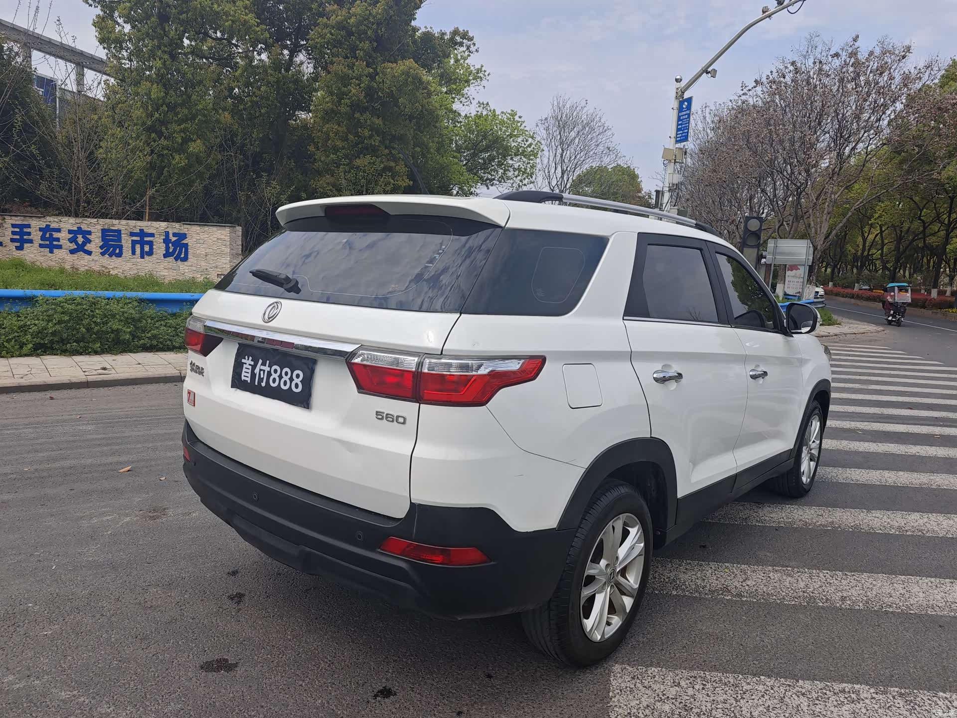 DongFeng S560, 2019 9