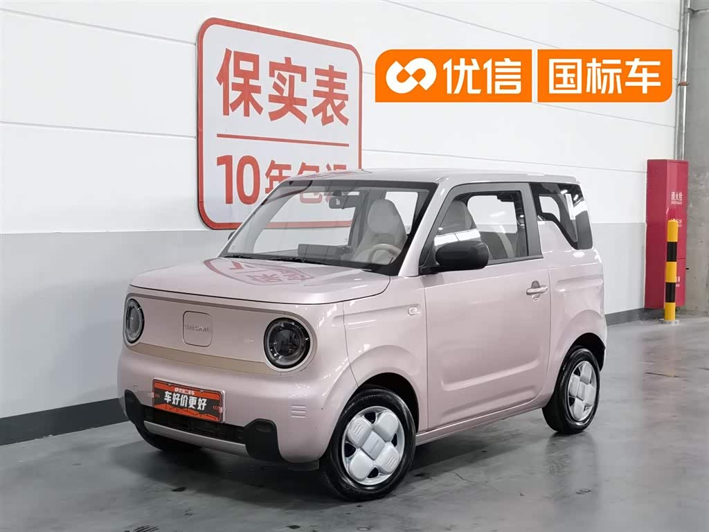 Geely