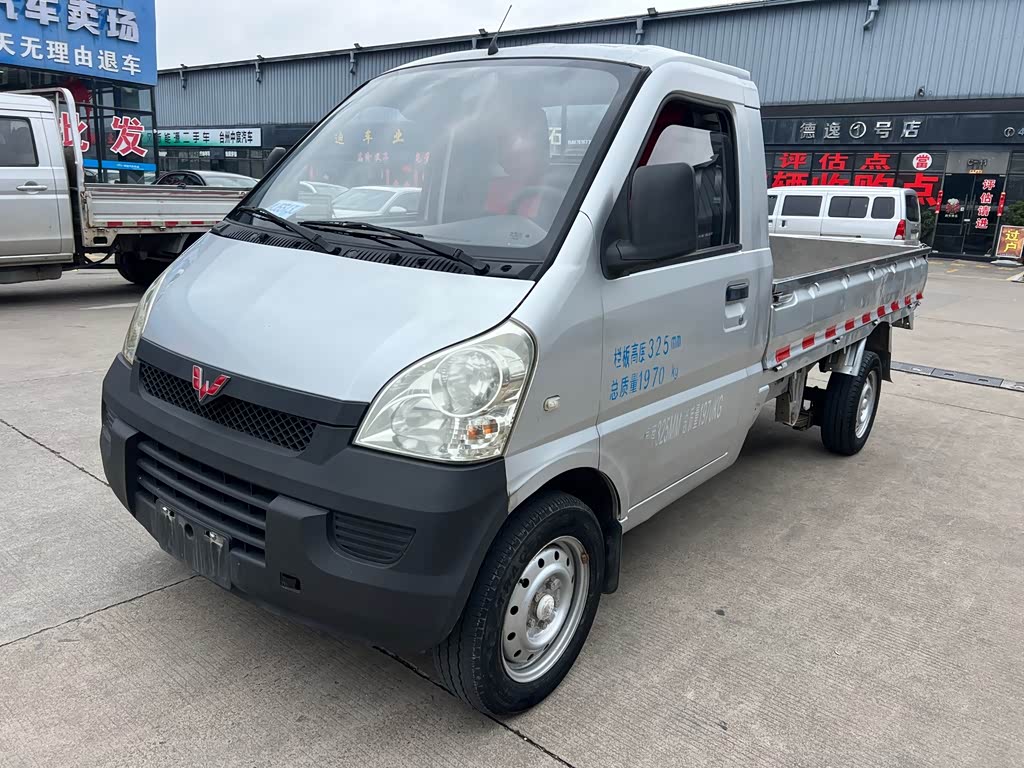 Wuling Rongguang