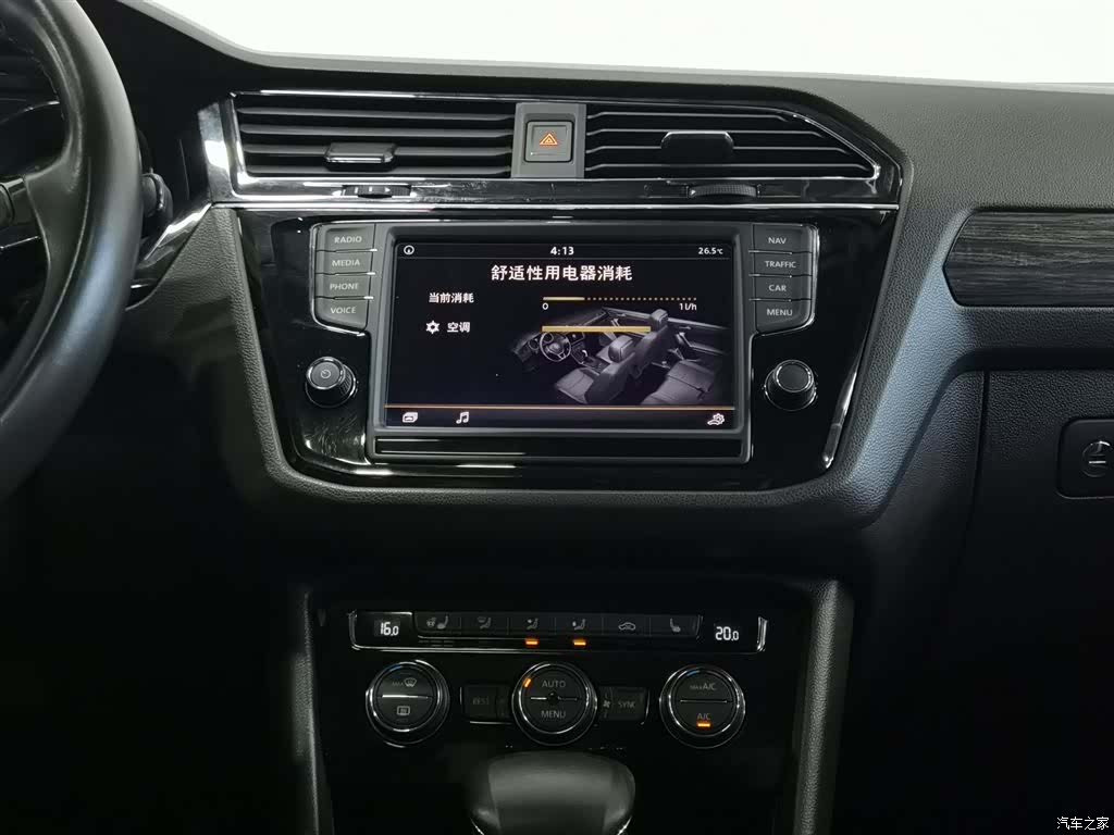 Volkswagen Tiguan L, 2017 12