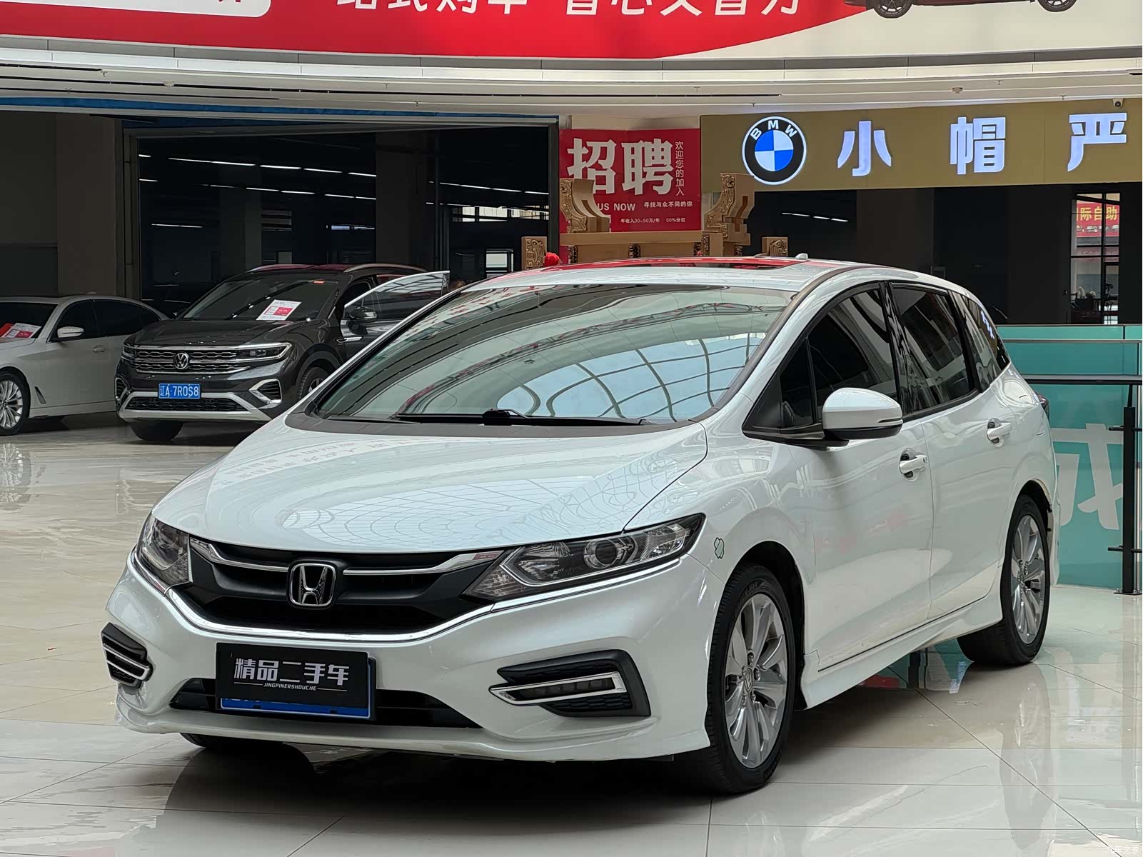 Honda Jade, 2017 1