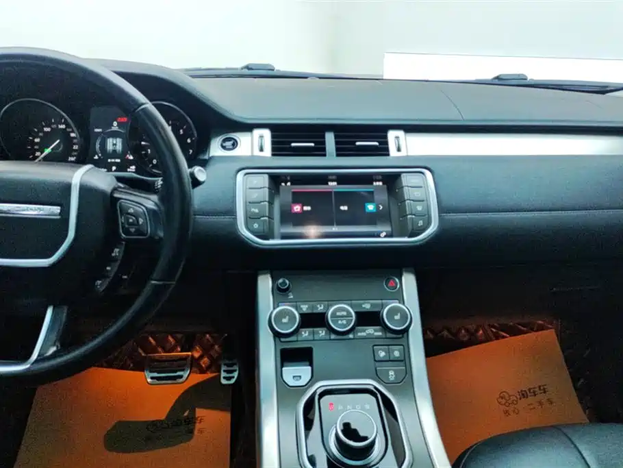 Land Rover Range Rover Aurora