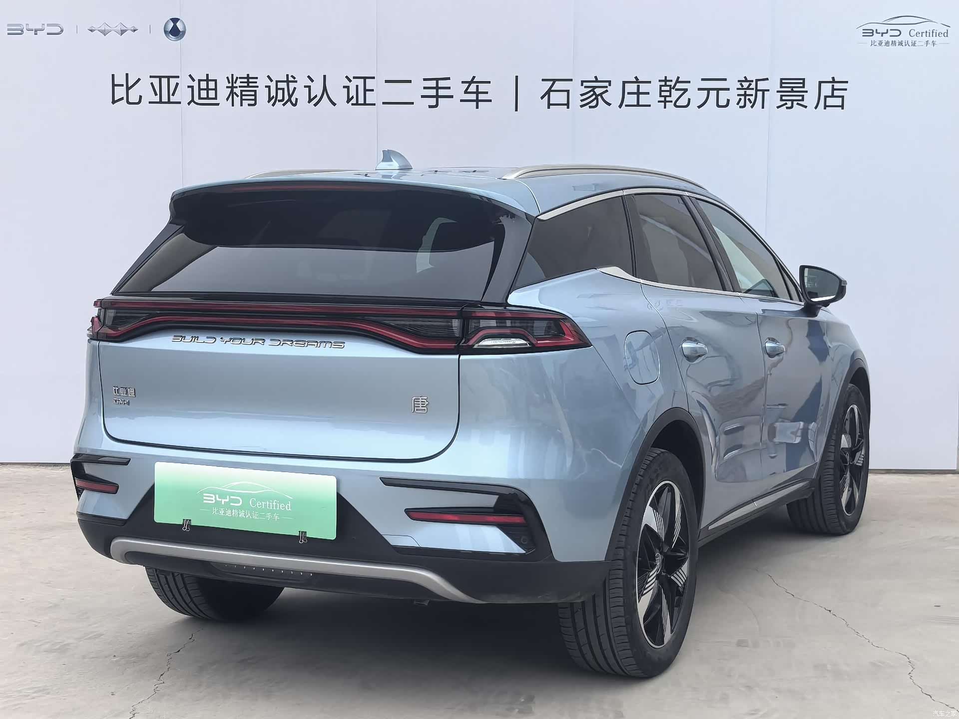 BYD Tang, 2024 3