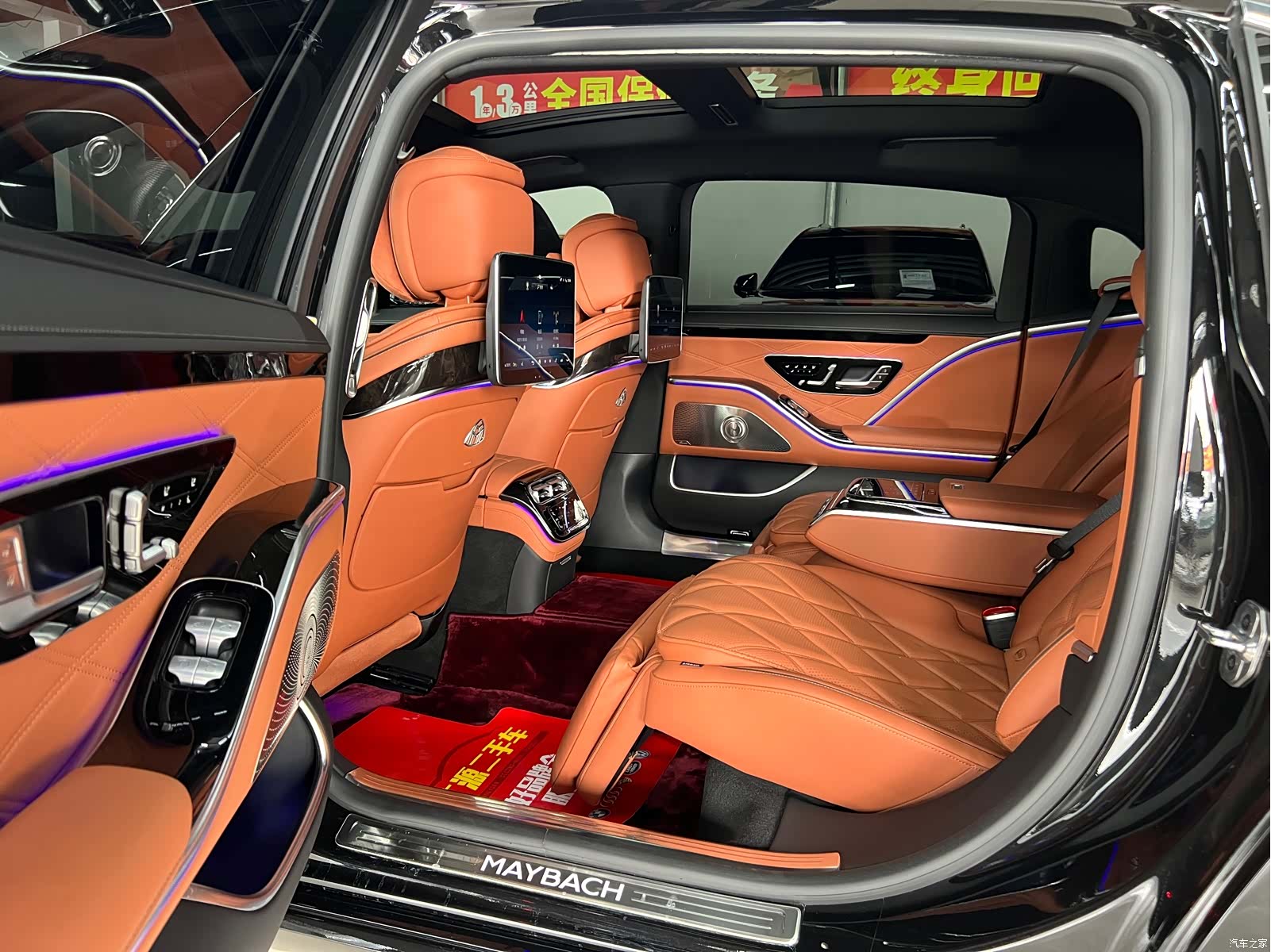Maybach S-Class, 2025 17