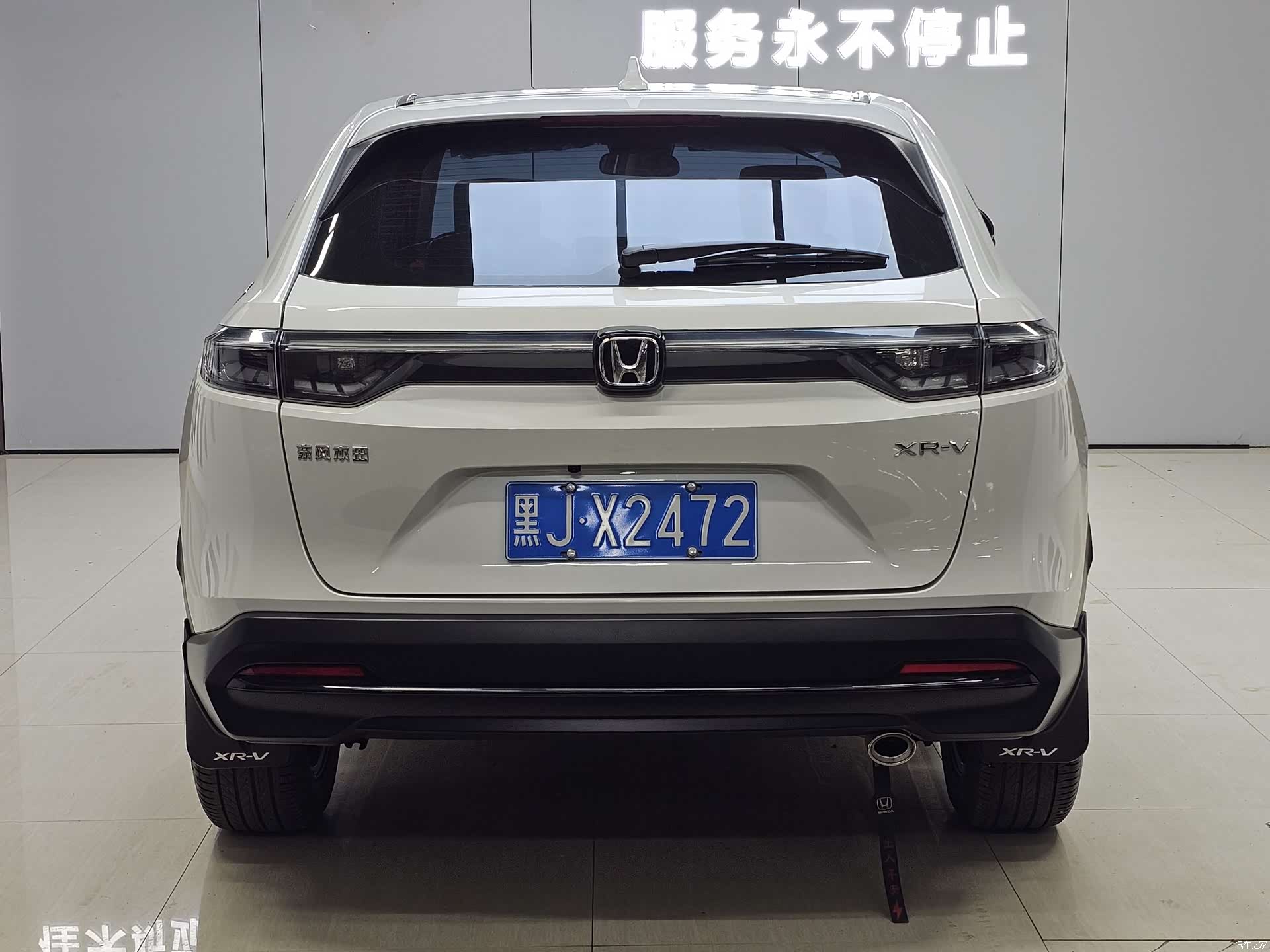 Honda XR-V, 2024 11