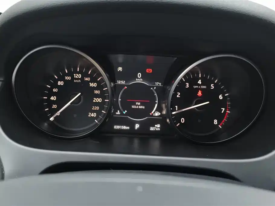 Land Rover Discover Shenxing