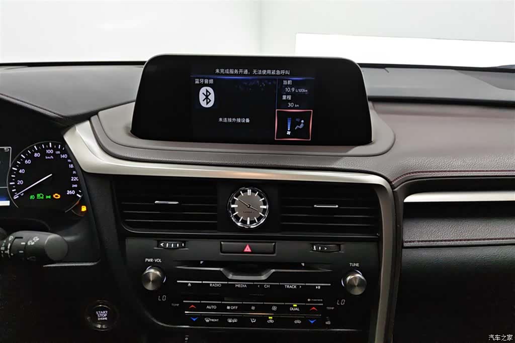 Lexus RX, 2020 13