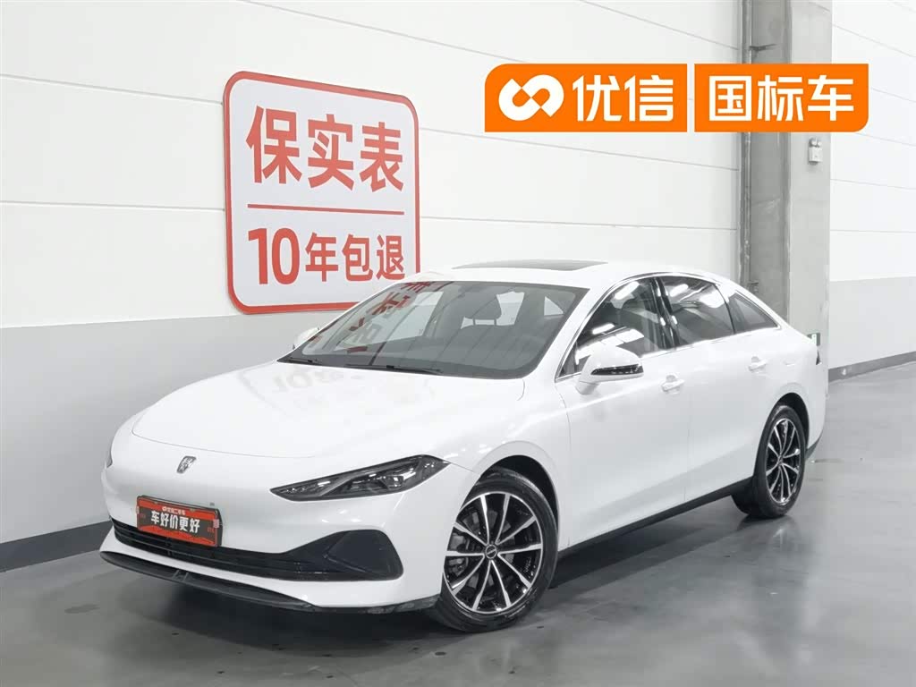 Roewe D7