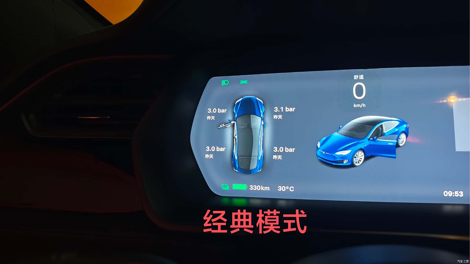 Tesla Model S, 2019 22
