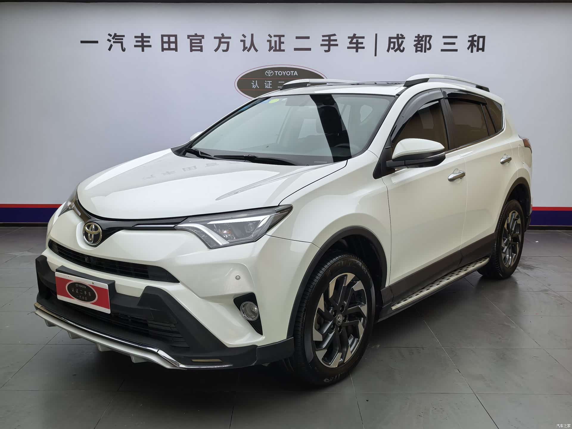 Toyota RAV4, 2016 1