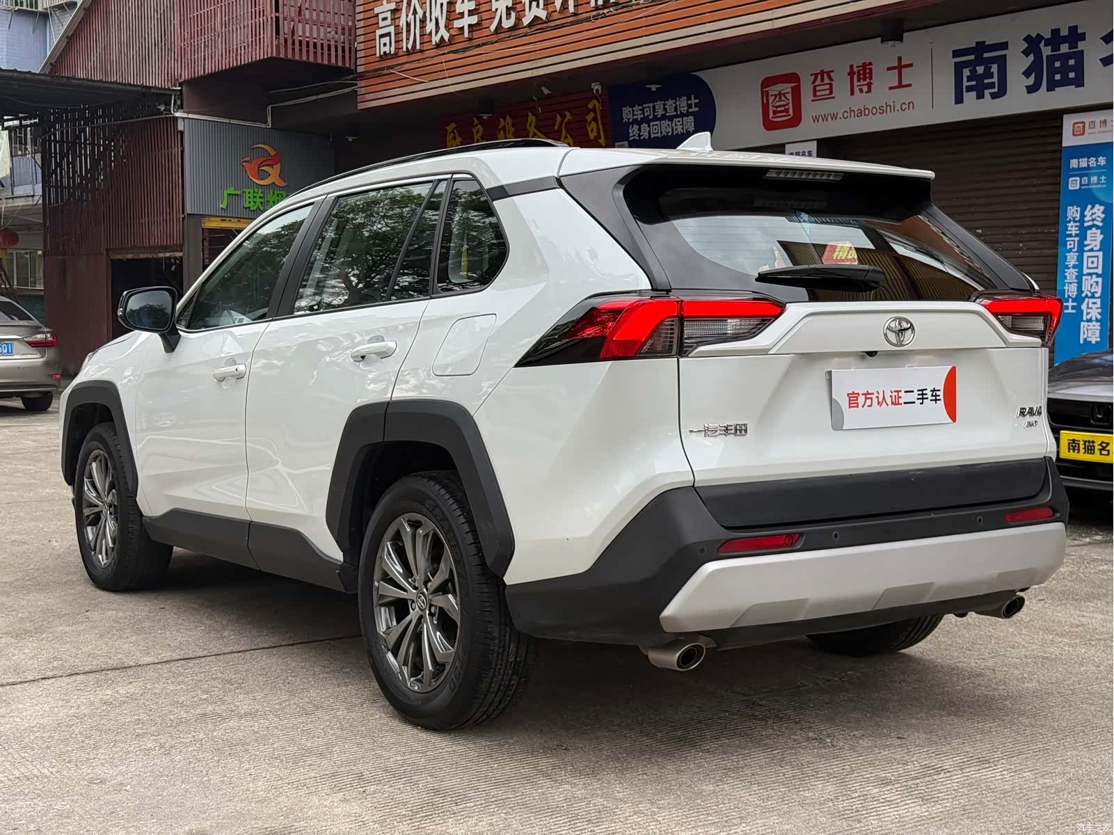 Toyota RAV4, 2024 6
