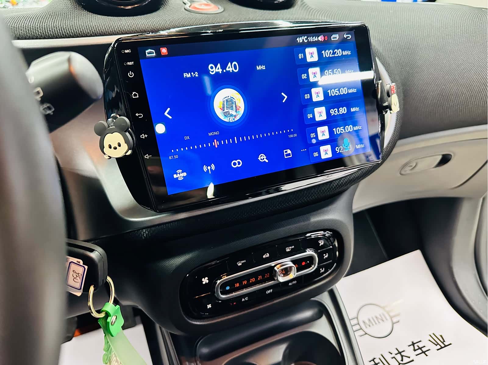 Smart Fortwo, 2018 31