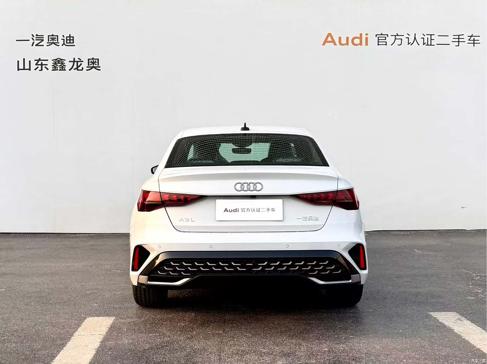 Audi Flying Spur, 2026 8