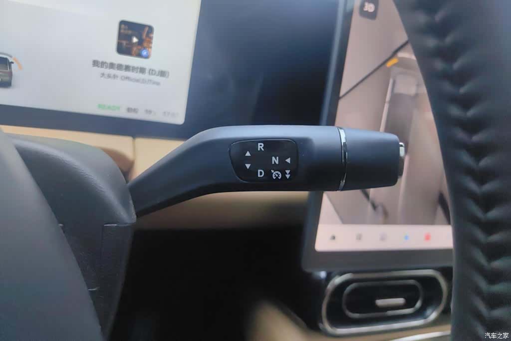 Leapmotor C11, 2025 16