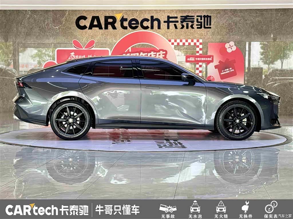 Changan UNI-V, 2023 8