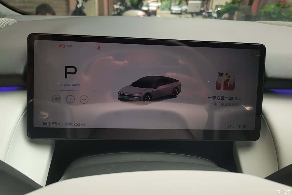 Xpeng P7, 2025 14