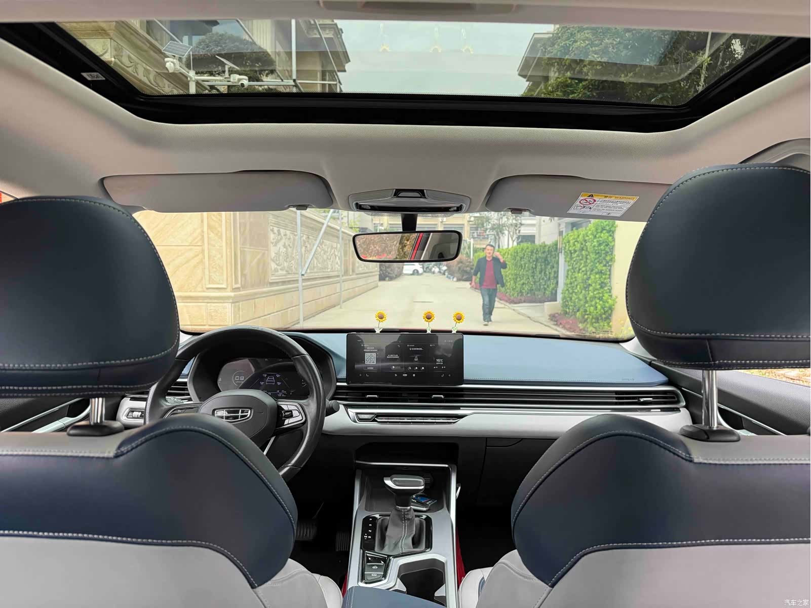 Geely Emgrand, 2021 все фото