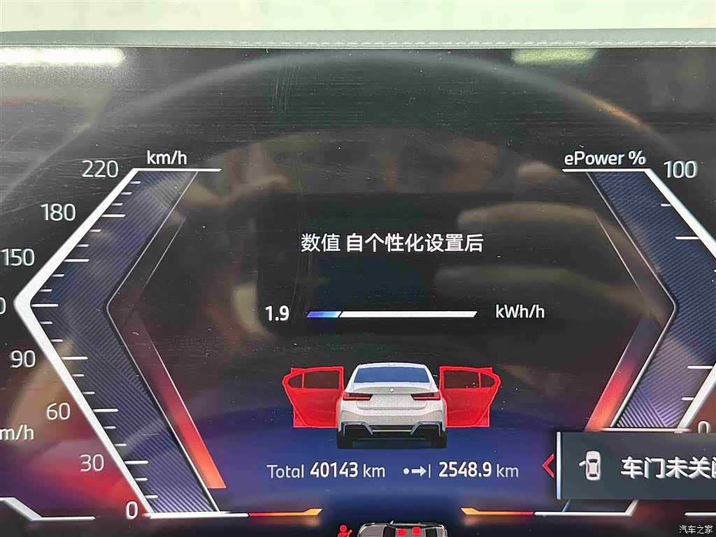 BMW i3, 2024 12