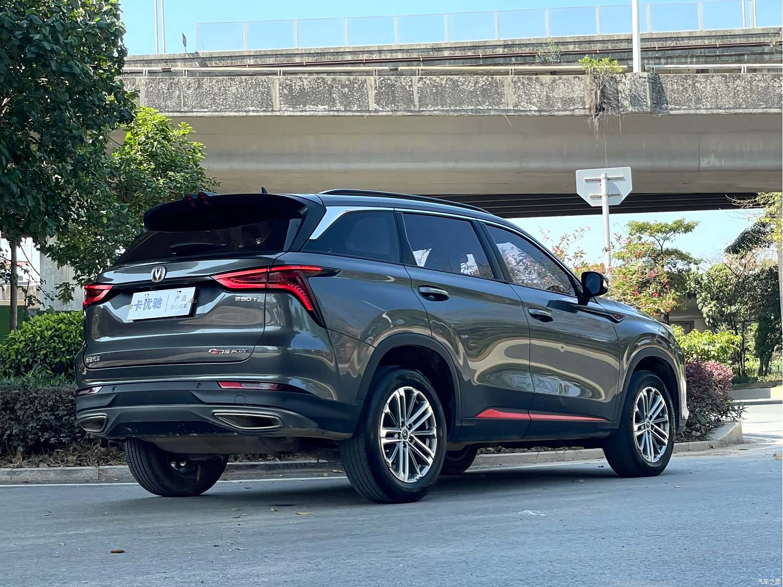 Changan CS75, 2020 7