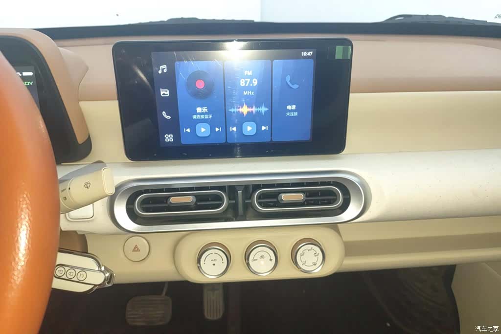 Wuling MINIEV, 2024 13