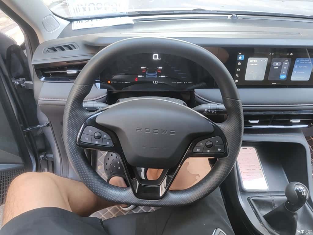 Roewe i5, 2025 11