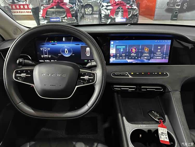 Roewe D7, 2024 16