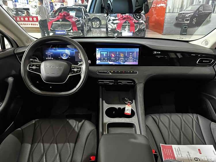 Roewe D7, 2024 13