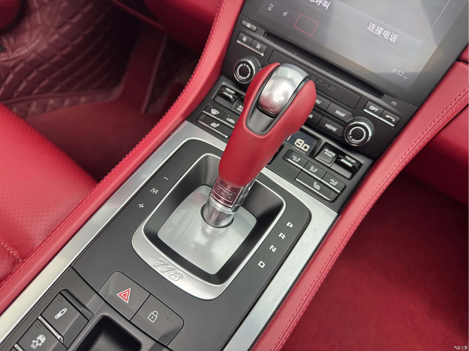 Porsche Boxster, 2023 11