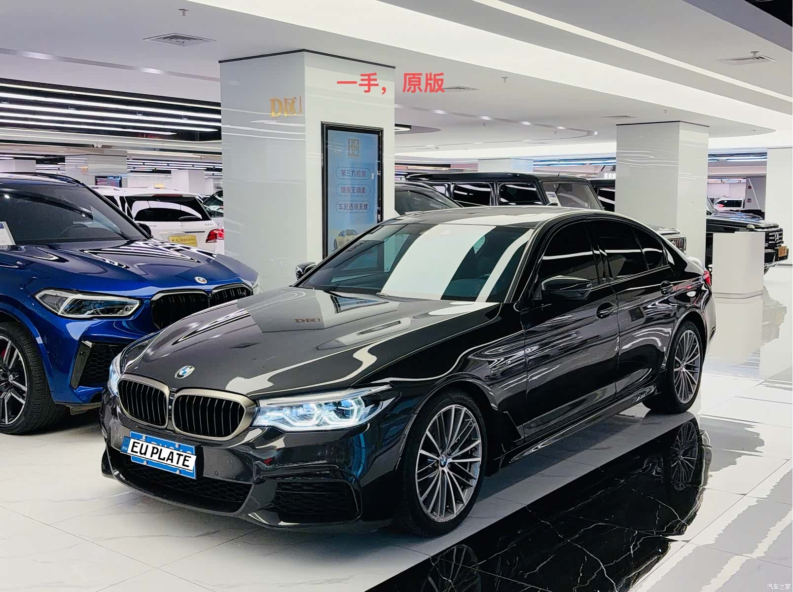 BMW 5 Series, 2020 1