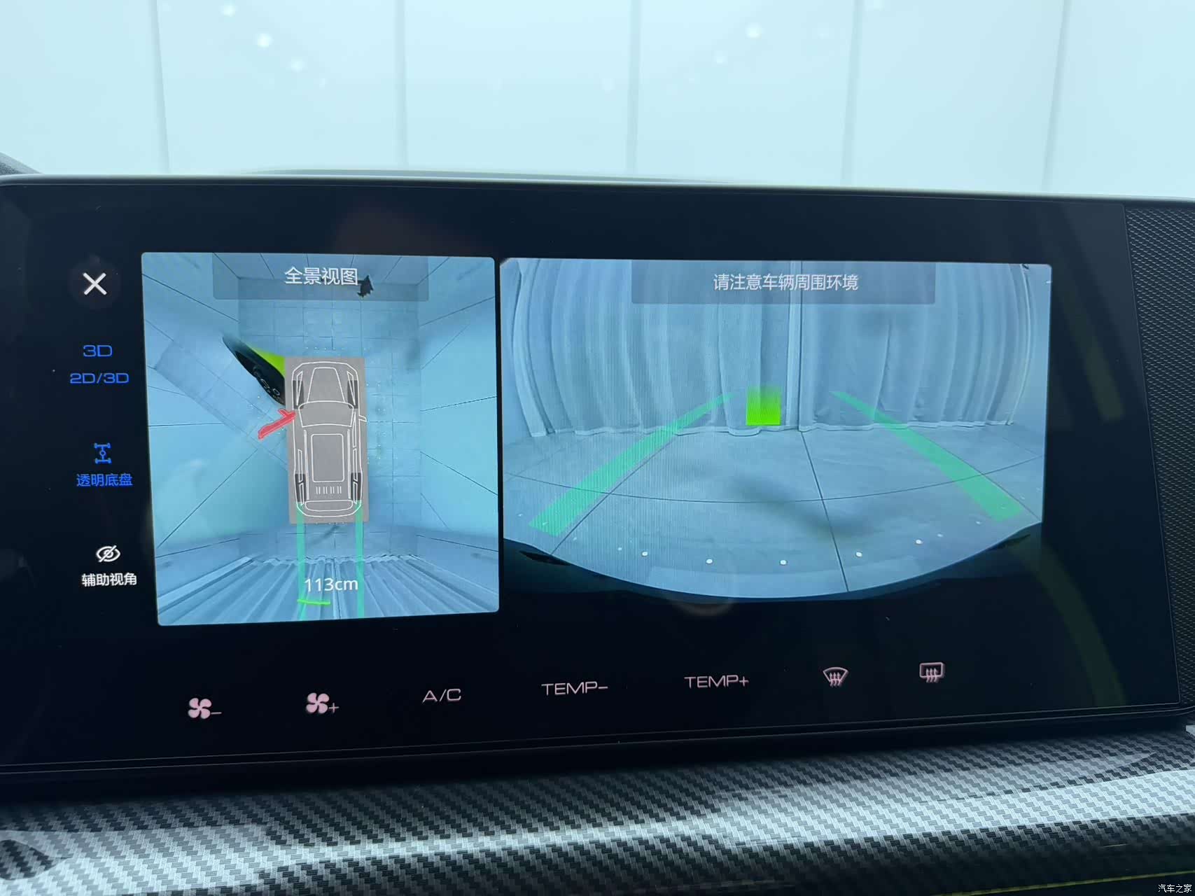 Haval Cool Dog, 2022 8