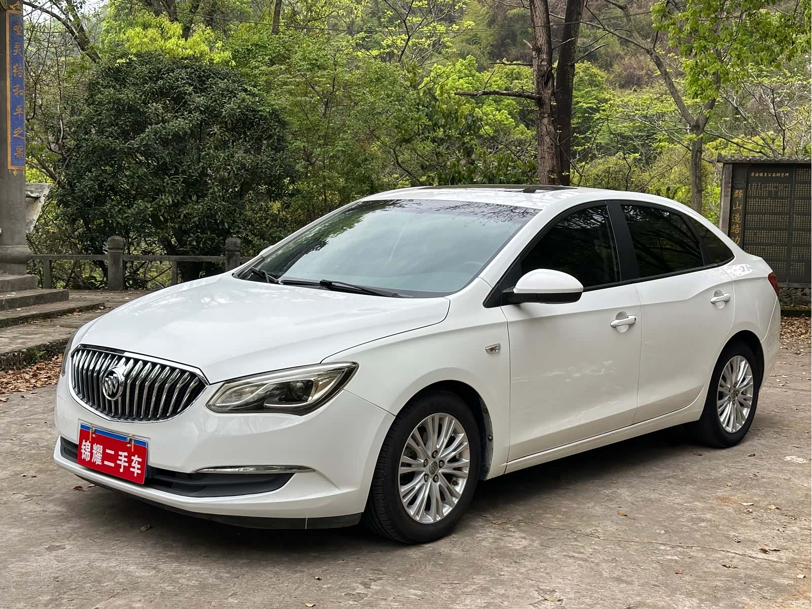 Buick 15N, 2015 1