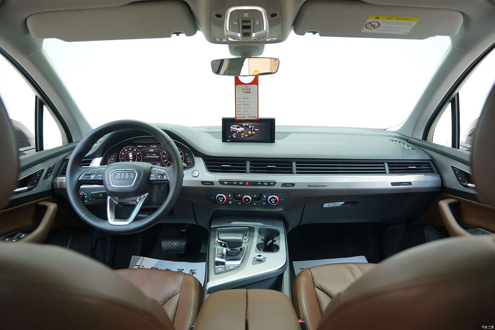Audi Q7, 2016 17