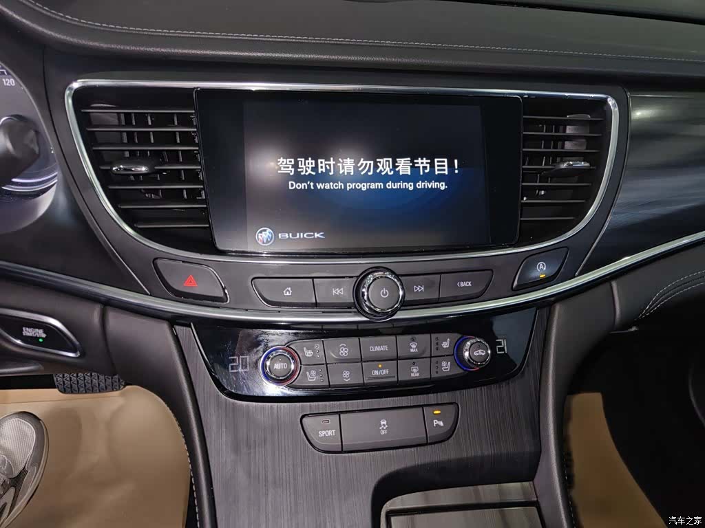 Buick LaCrosse, 2019 17