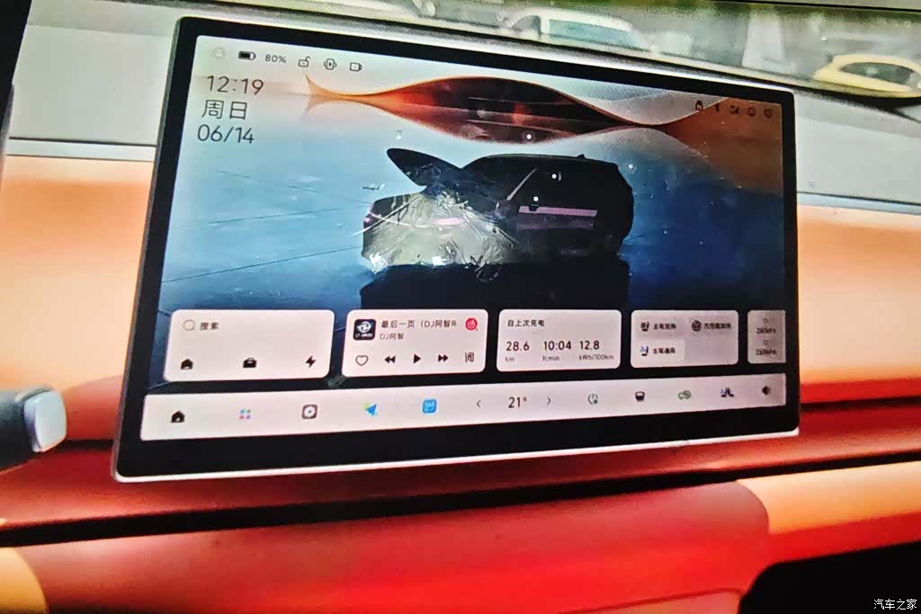 Leapmotor C10, 2025 13