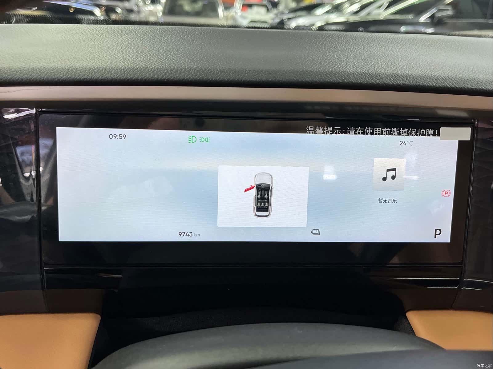 Geely Galaxy L7, 2025 10