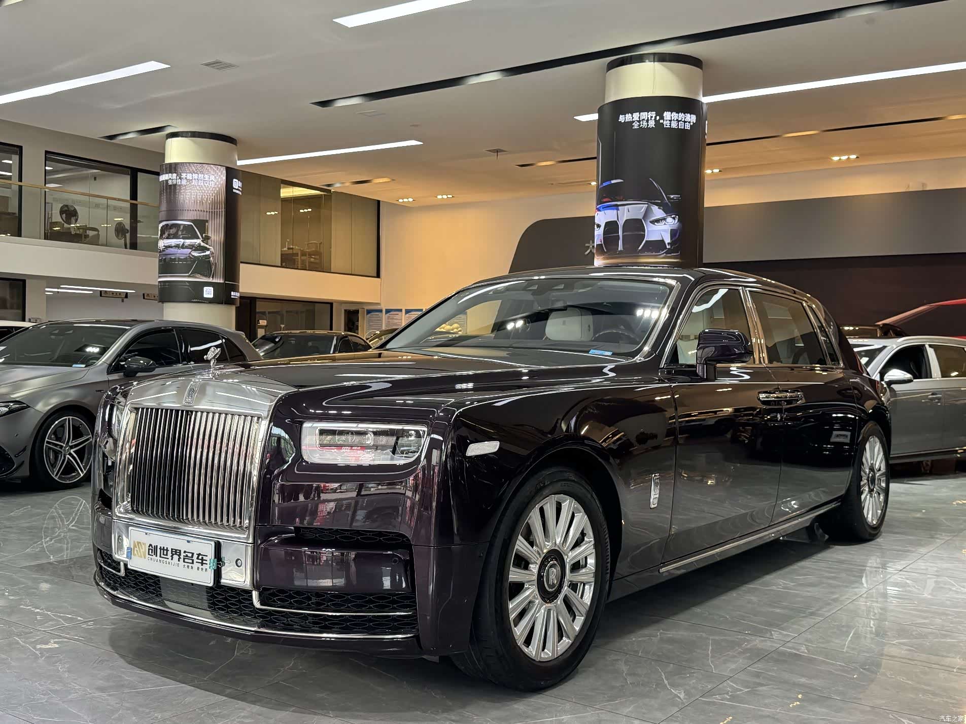 Rolls-Royce Phantom, 2021 1