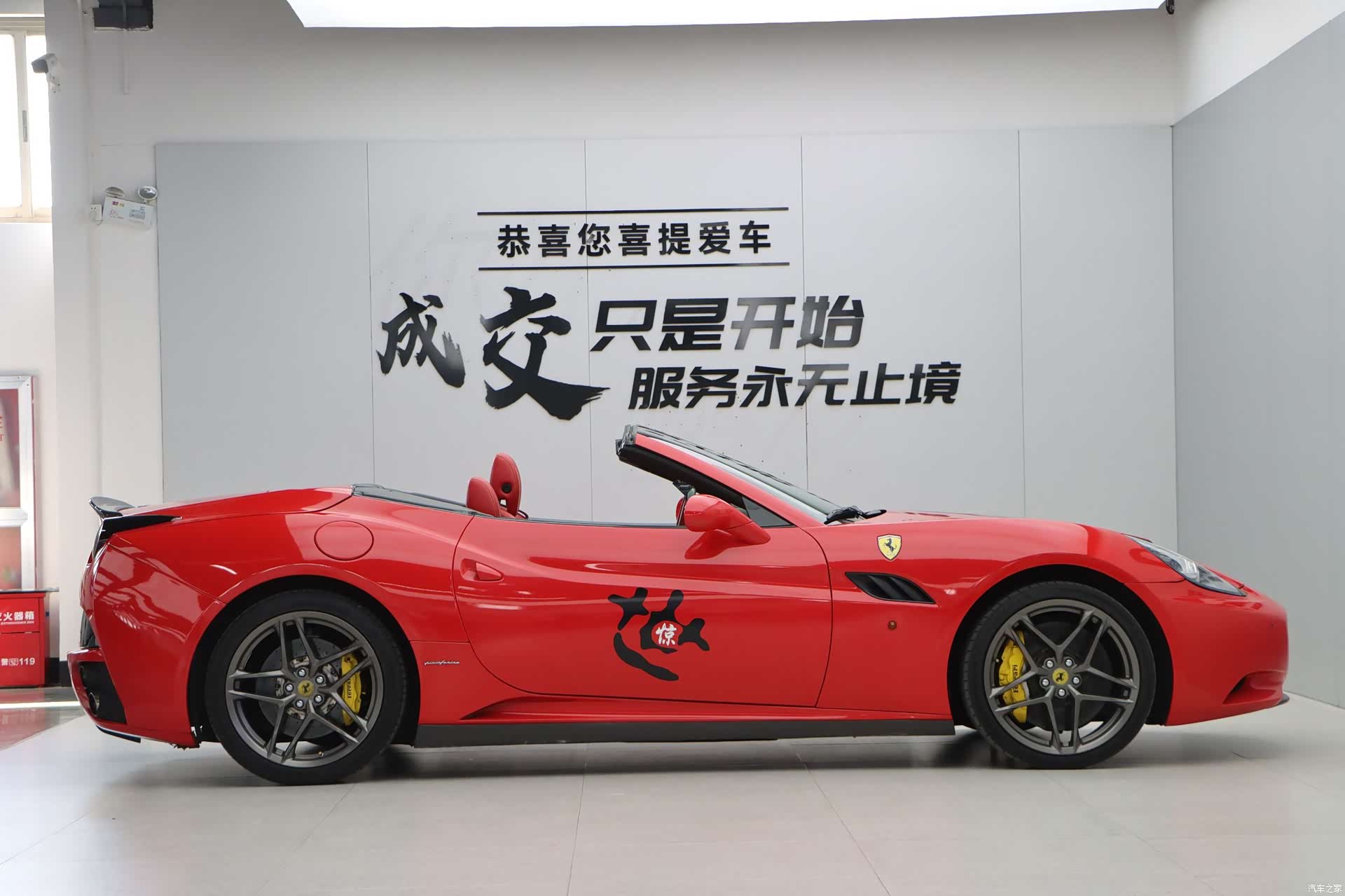 Ferrari California, 2012 8