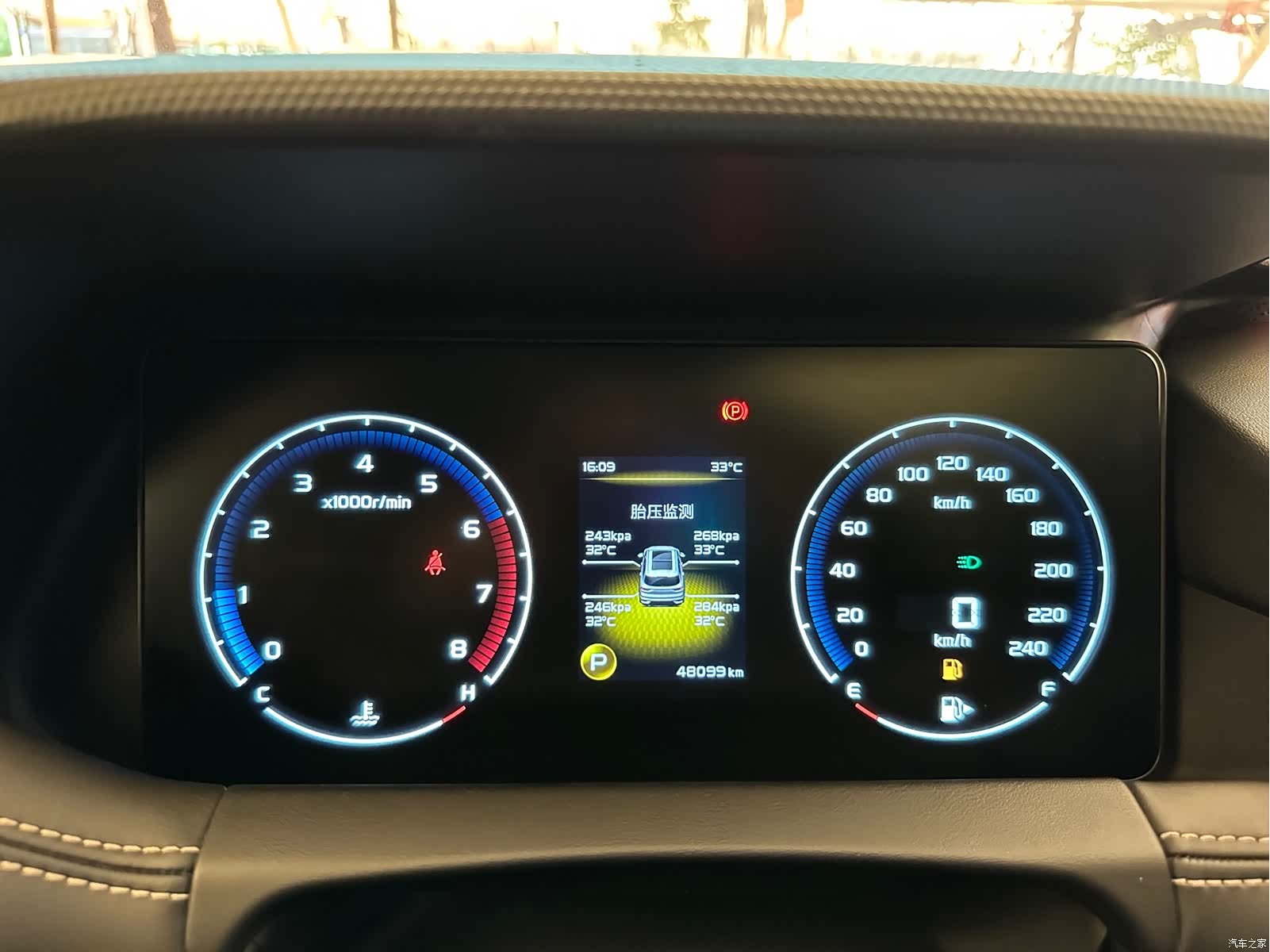 Geely Haoyue, 2021 26