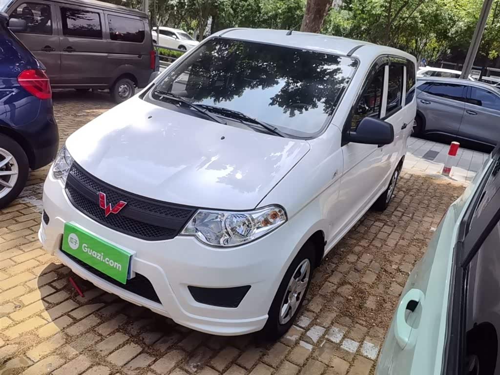 Wuling